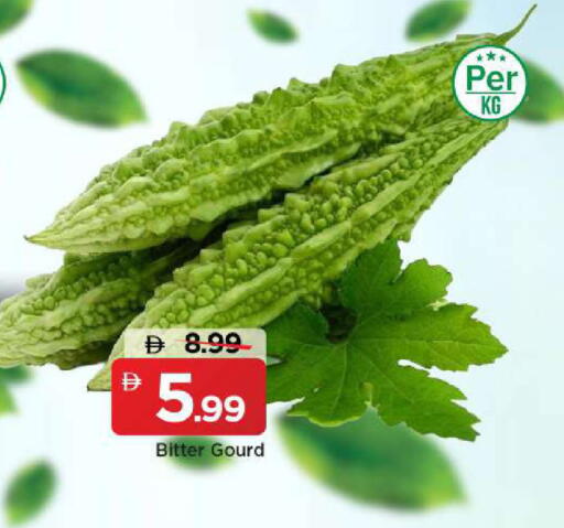 available at مارك & سيف in الإمارات العربية المتحدة , الامارات - الشارقة / عجمان