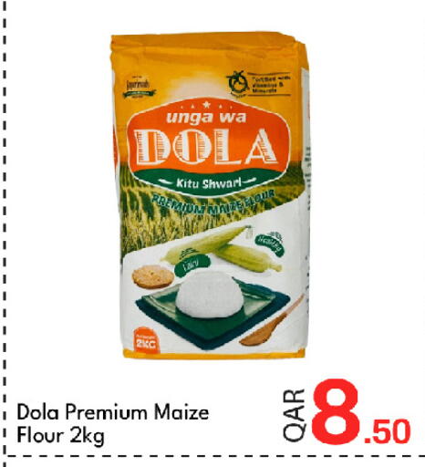 available at جي-ماكس هايبرماركت in قطر - الوكرة