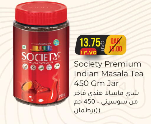 available at Rambo Mart in Qatar - Al-Shahaniya