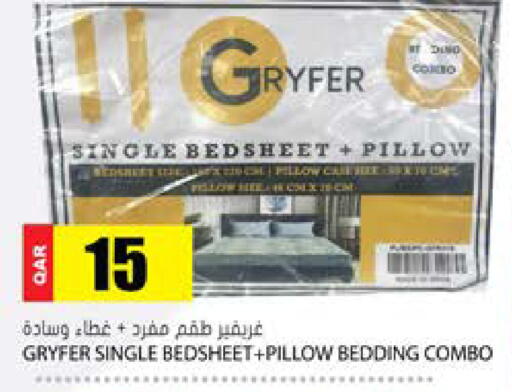 available at جراند هايبرماركت in قطر - الشحانية