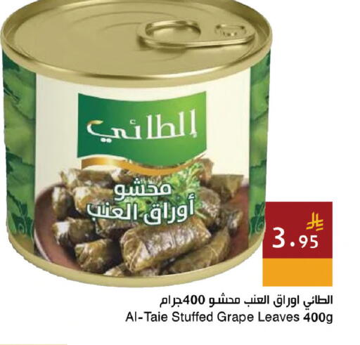 available at اسواق هلا in مملكة العربية السعودية, السعودية, سعودية - مكة المكرمة
