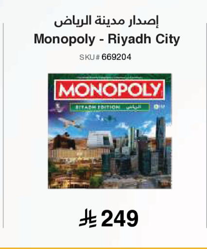 available at Jarir Bookstore in KSA, Saudi Arabia, Saudi - Ta'if