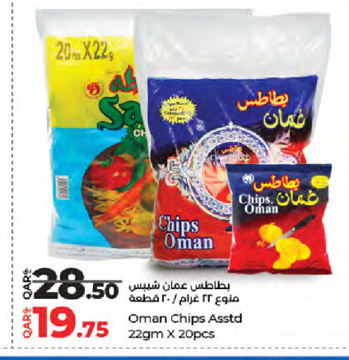 available at LuLu Hypermarket in Qatar - Doha