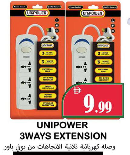 available at سوق المبارك هايبرماركت in الإمارات العربية المتحدة , الامارات - الشارقة / عجمان