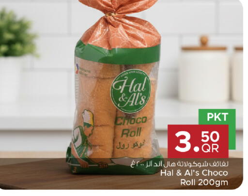 available at Family Food Centre in Qatar - Umm Salal