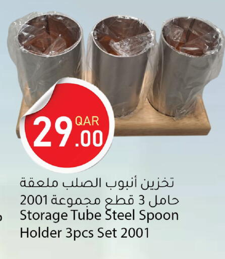 available at Dana Market in Qatar - Al Shamal