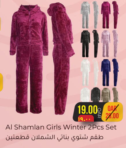 available at رامبو مارت in قطر - الشمال