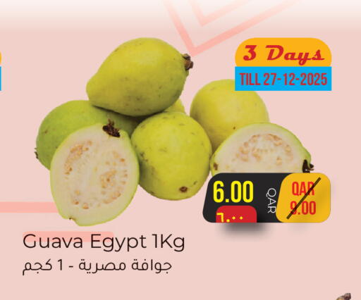 Guava from Egypt available at Rambo Mart in Qatar - Al Shamal