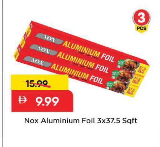 available at مارك & سيف in الإمارات العربية المتحدة , الامارات - الشارقة / عجمان