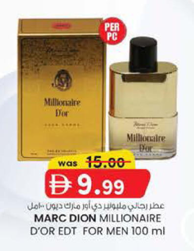 available at K M Trading  in UAE - Abu Dhabi