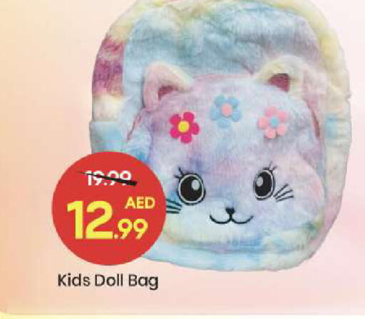 available at مارك & سيف in الإمارات العربية المتحدة , الامارات - أبو ظبي