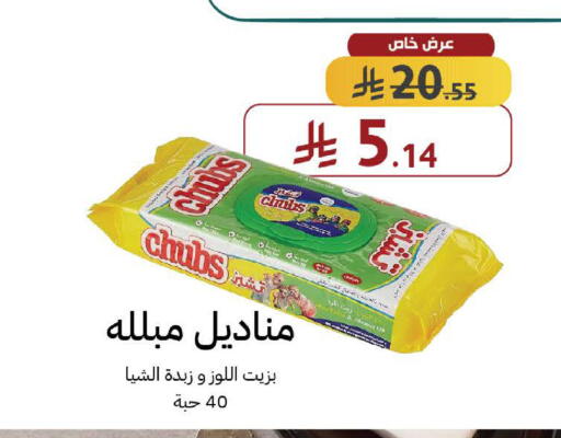 available at صيدليات شمس in مملكة العربية السعودية, السعودية, سعودية - جدة