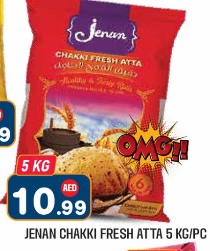 available at Baniyas Spike  in UAE - Umm al Quwain