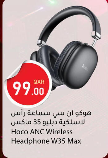 available at دانا ماركت in قطر - أم صلال