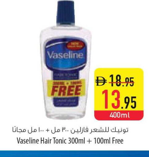 available at السفير ماركت in الإمارات العربية المتحدة , الامارات - الشارقة / عجمان