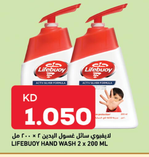 available at Oncost in Kuwait - Jahra Governorate