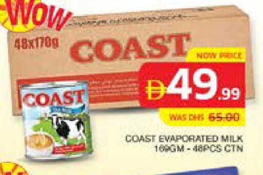 available at Seven Emirates Supermarket in UAE - Abu Dhabi