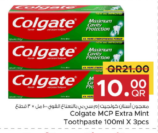 Mint available at مركز التموين العائلي in قطر - الريان