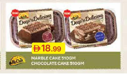 available at Emirates Co-Operative Society in UAE - Dubai