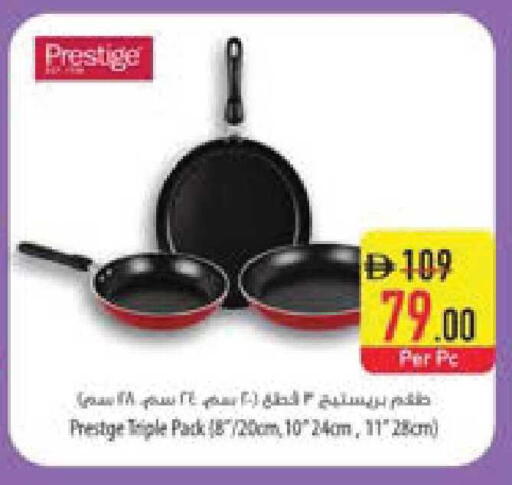 available at السفير ماركت in الإمارات العربية المتحدة , الامارات - ٱلْعَيْن‎