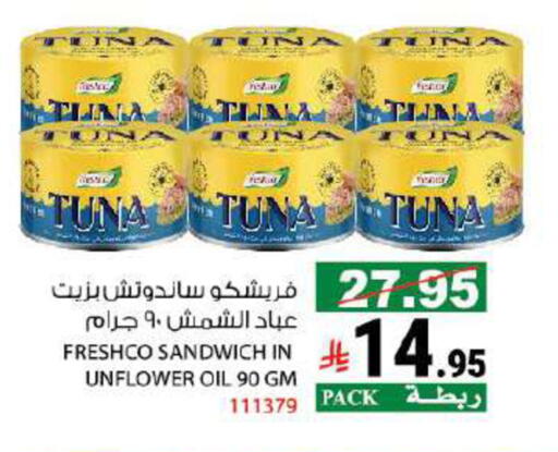 available at House Care in KSA, Saudi Arabia, Saudi - Mecca