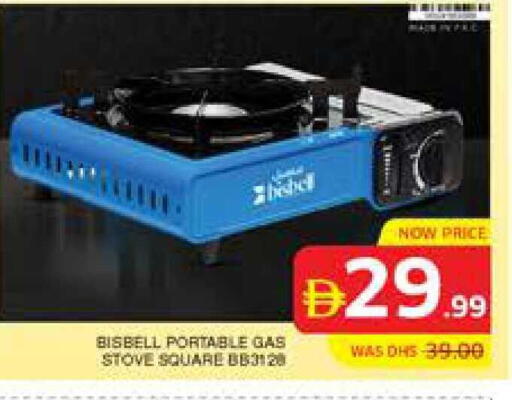 available at Seven Emirates Supermarket in UAE - Abu Dhabi