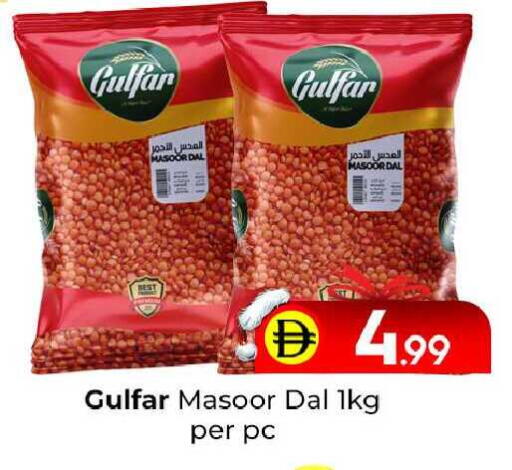 available at مبارك هايبرماركت الشارقة in الإمارات العربية المتحدة , الامارات - الشارقة / عجمان