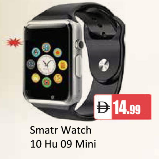 available at TALAL MARKET in UAE - Abu Dhabi