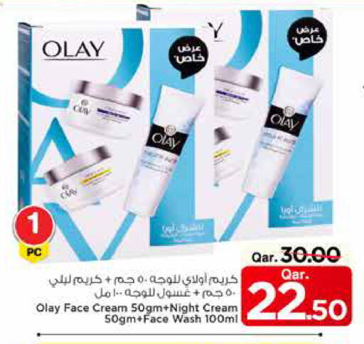 available at مارك & سيف in قطر - الخور