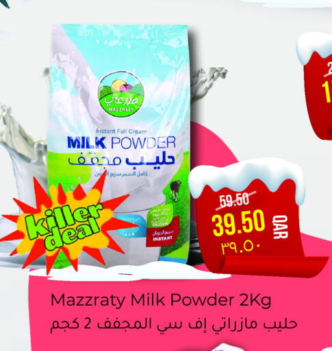 available at مجموعة ريجنسي in قطر - الشحانية