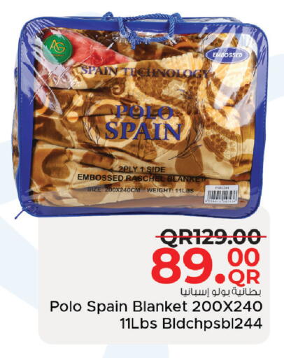 available at Family Food Centre in Qatar - Al Rayyan