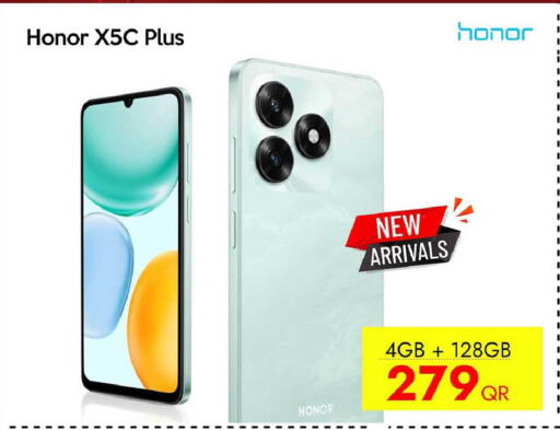 available at سيل بلاينت للهواتف in قطر - الريان