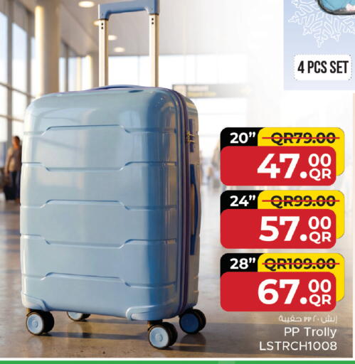 available at مركز التموين العائلي in قطر - الضعاين