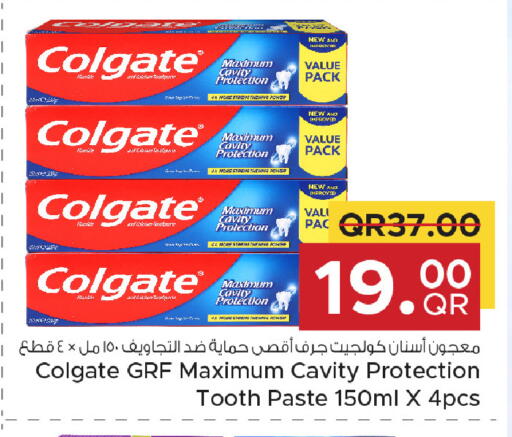 available at مركز التموين العائلي in قطر - الريان