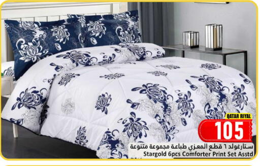 available at Dana Hypermarket in Qatar - Al-Shahaniya