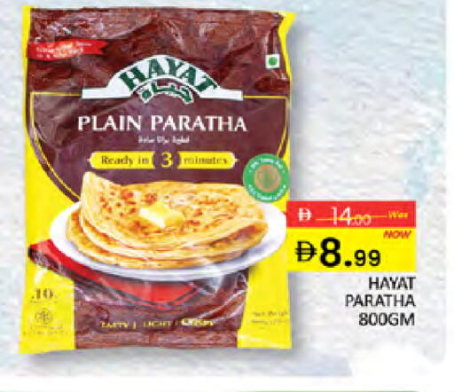 available at Al Madina  in UAE - Dubai