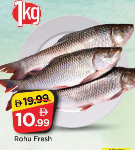 available at مارك & سيف in الإمارات العربية المتحدة , الامارات - الشارقة / عجمان