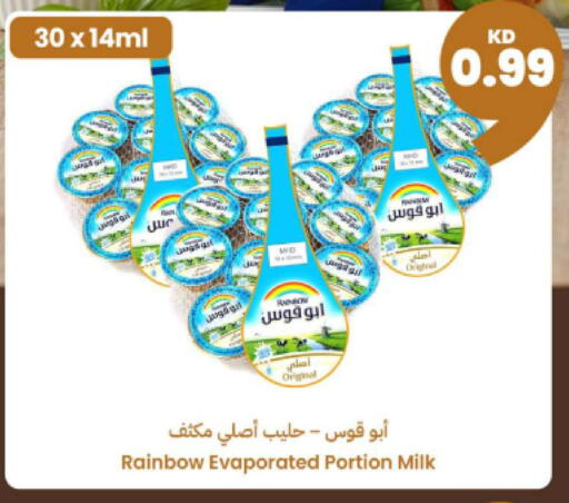 available at Taw9eel.com in Kuwait - Ahmadi Governorate