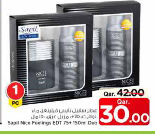 available at مارك & سيف in قطر - الضعاين