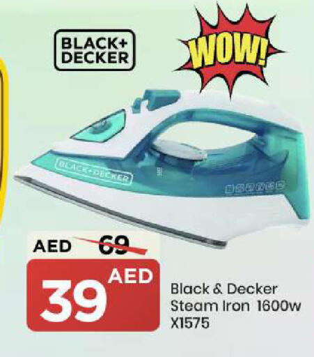 available at مارك & سيف in الإمارات العربية المتحدة , الامارات - أبو ظبي