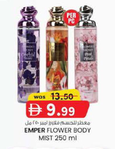 available at K M Trading  in UAE - Abu Dhabi