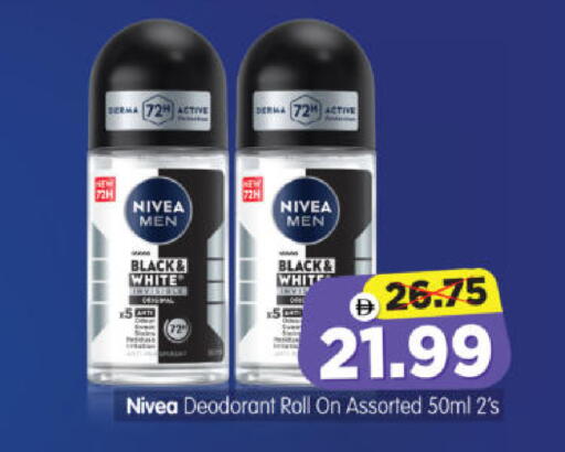 available at Al Madina Hypermarket in UAE - Abu Dhabi