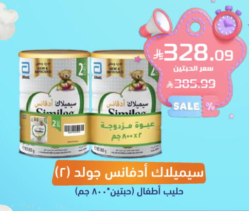 available at صيدلية المتحدة in مملكة العربية السعودية, السعودية, سعودية - تبوك