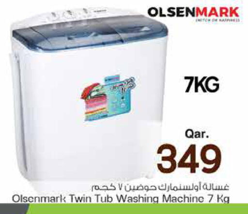 available at Mark & Save  in Qatar - Al Rayyan