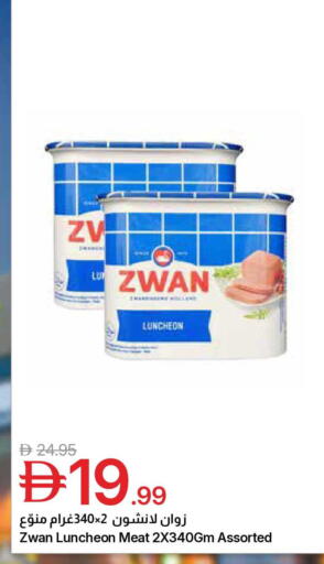 available at Emirates Co-Operative Society in UAE - Dubai