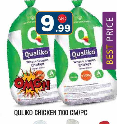 available at Baniyas Spike  in UAE - Abu Dhabi