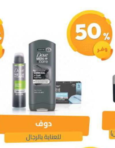 available at United Pharmacies in KSA, Saudi Arabia, Saudi - Yanbu