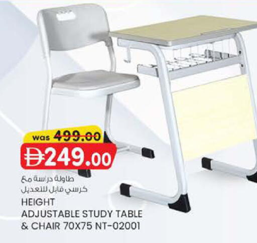 available at صفا هايبر in الإمارات العربية المتحدة , الامارات - أبو ظبي