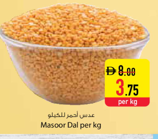 available at Safeer Market in UAE - Dubai