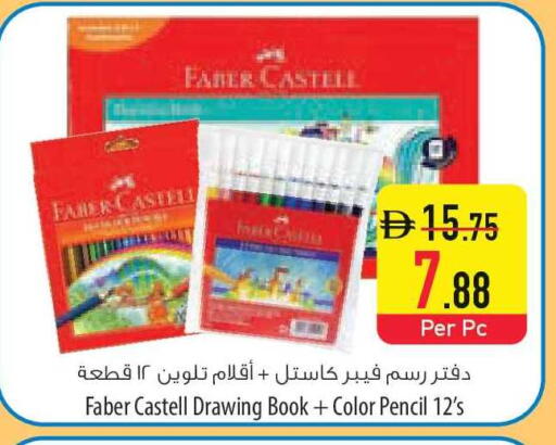 available at السفير ماركت in الإمارات العربية المتحدة , الامارات - الشارقة / عجمان